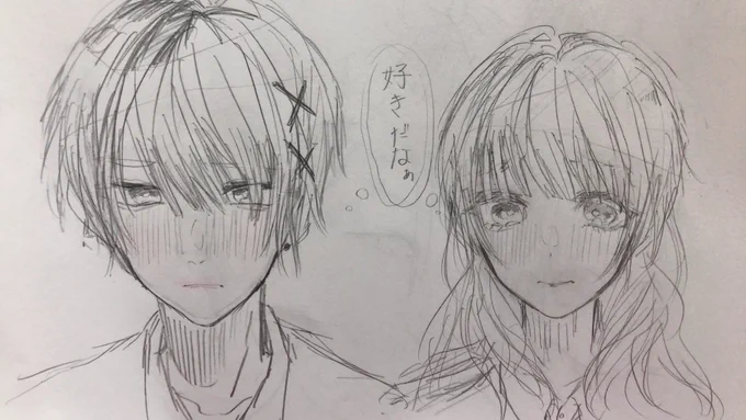 つきあえ 