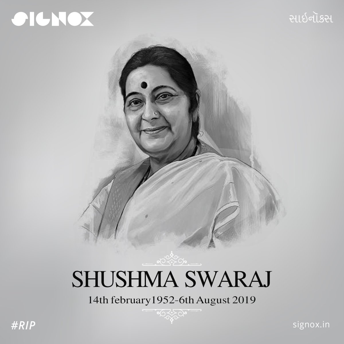 SignoxDesigns's tweet image. The demise of former foreign minister shri #sushmaswaraj ji is an irreparable loss to the nation!
#RIP #sushmaswarajrip #sushmaswarajofficial #shushmaswarajbjp