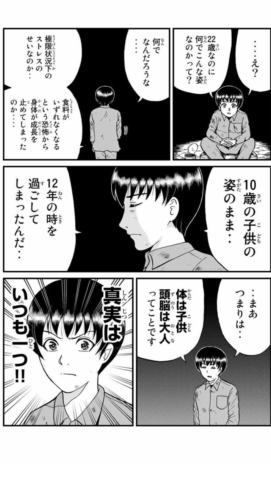 船津紳平@ばっちりスクラッチ応援中 on X: 船津紳平@ばっちりスクラッチ応援中 on X: