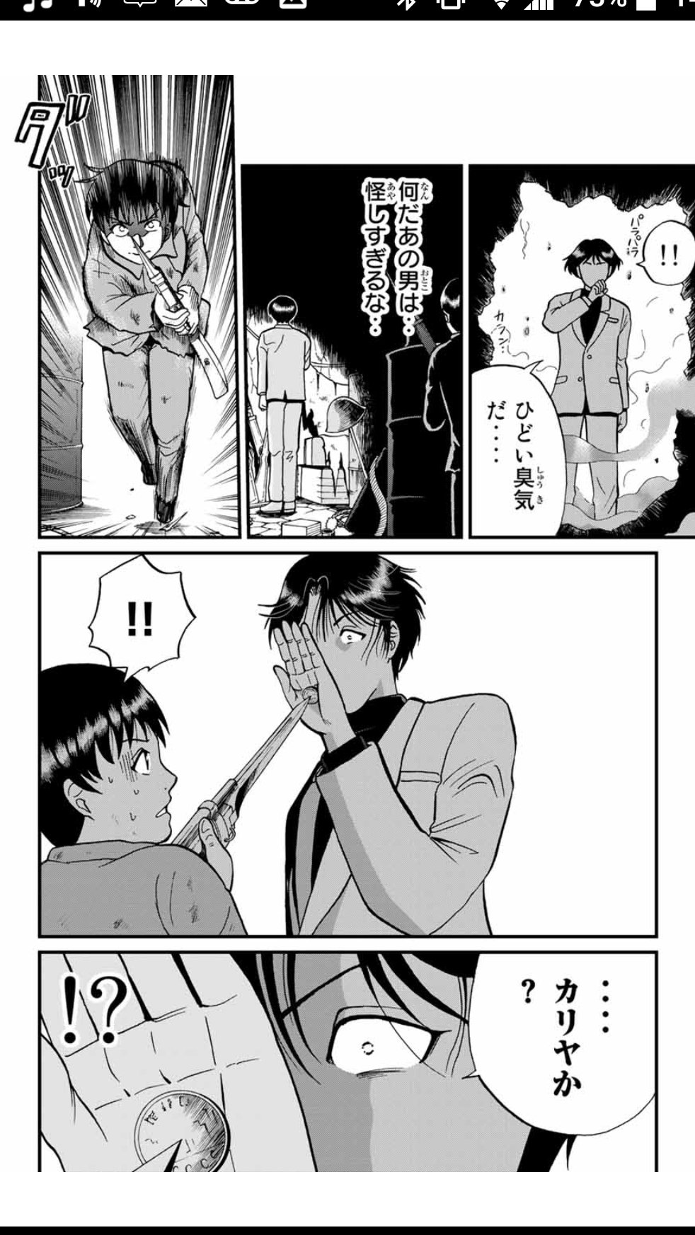 船津紳平@ばっちりスクラッチ応援中 on X: 船津紳平@ばっちりスクラッチ応援中 on X: