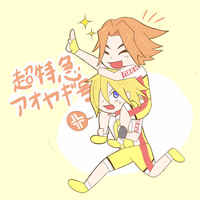 鏑木一差のtwitterイラスト検索結果