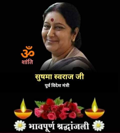 AnthwalKumar's tweet photo. Om Shanti!!
एक ऐसी क्षति जिसकी कभी पूर्ति नहीं हो सकती। https://t.co/e0D800uNZM