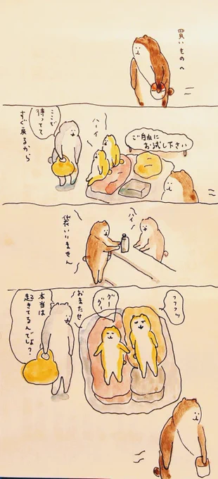 #bubuchiyo絵日記 