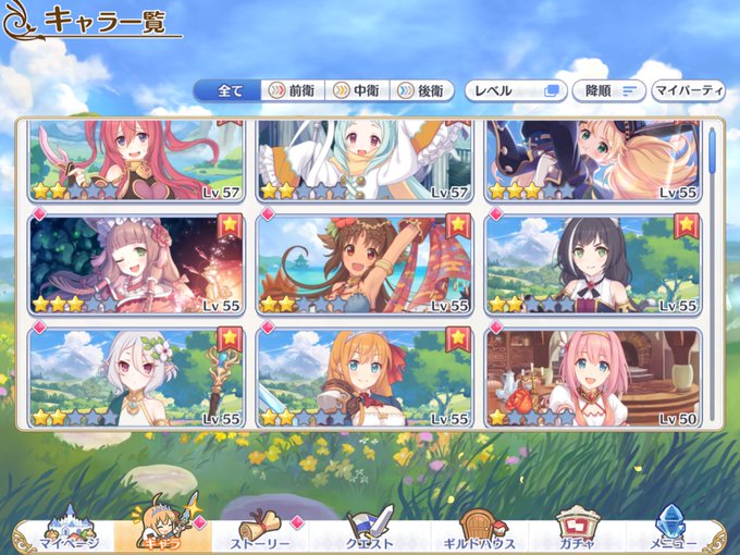リセマラのtwitterイラスト検索結果 古い順 リセマラのtwitterイラスト検索結果 古い順