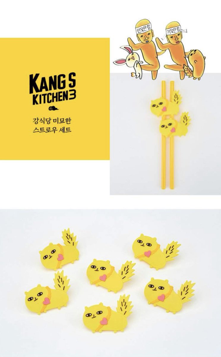 KUTEKUTE_SHOP's tweet photo. พรีออเดอร์ สินค้า #kangkitchen3 

- sticker set 180 บ.
- straw Set 180 บ.
- gel pen  210บ.
- mug 430 บ. 

รับออเดอร์จนกว่าสินค้าจะหมด
*ไม่รวมค่าจัดส่ง*

#คังชิกตัง3 #강식당3 
#EUNJIWON #MINO #KYUHYUN 
#AhnJaehyun #ตลาดนัดรวมด้อม https://t.co/lYOFDCw5k9