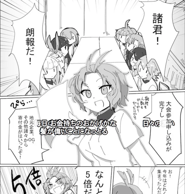 古い落書きがでてきた、、。
こんな作者陣でお送りいたします。

イーリスリーグ 第20球 / ちくたぬ - ニコニコ静画 (マンガ) https://t.co/NFdhfjbyL0 