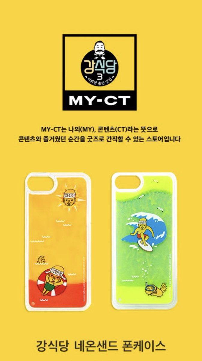 KUTEKUTE_SHOP's tweet photo. พรีออเดอร์ สินค้า #kangkitchen3 

- Shinsa Pins Brooches 580 บ.
- phone case 850 บ.
รุ่นมือถือ
* iPhone 7/8 ,7+8+ 
* Samsung S8,9,10 

รับออเดอร์จนกว่าสินค้าจะหมด
*ไม่รวมค่าจัดส่ง*

#คังชิกตัง3 #강식당3 
#EUNJIWON #MINO #KYUHYUN 
#AhnJaehyun #ตลาดนัดรวมด้อม https://t.co/pE1TrvWYHJ