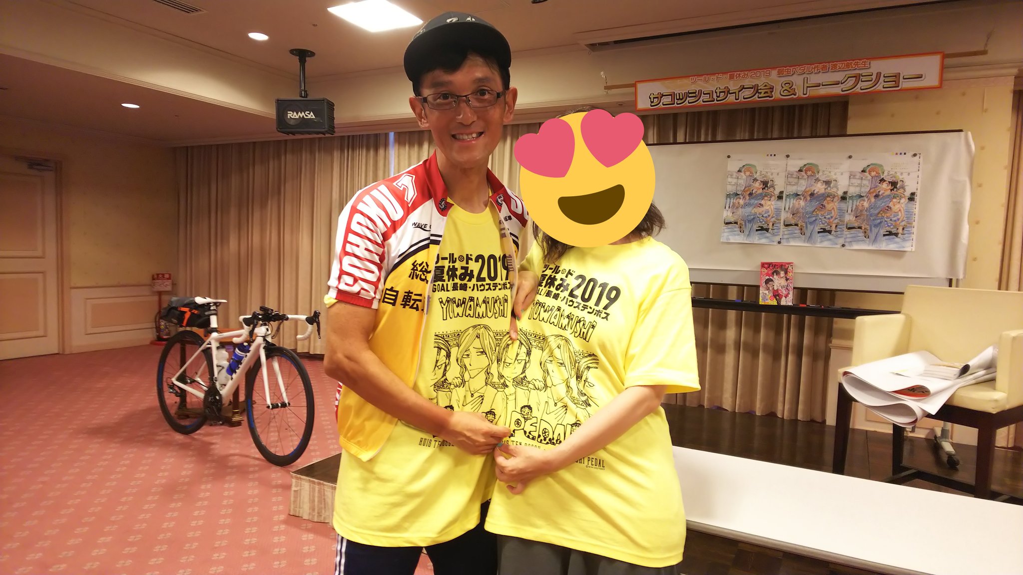 弱虫ペダルサイン会 Twitter Search Twitter