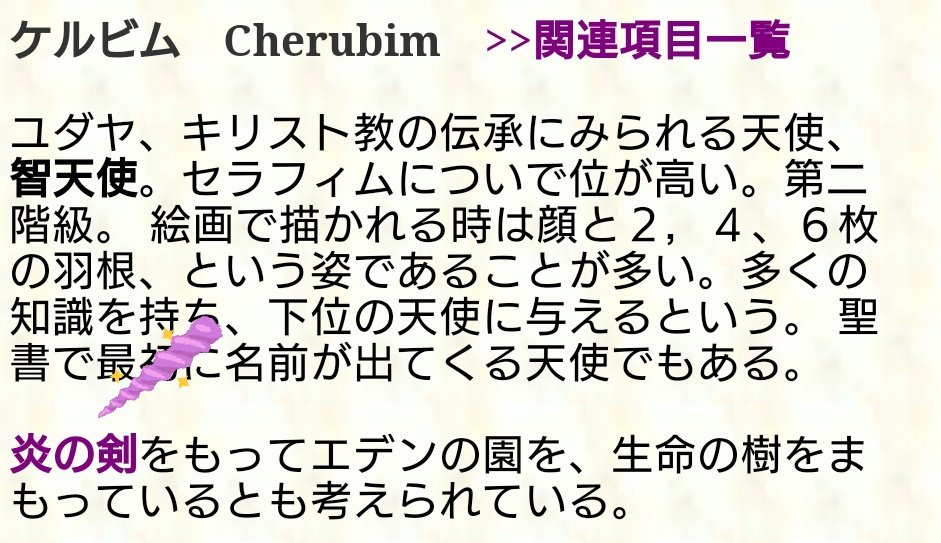 ふむふむ……… 