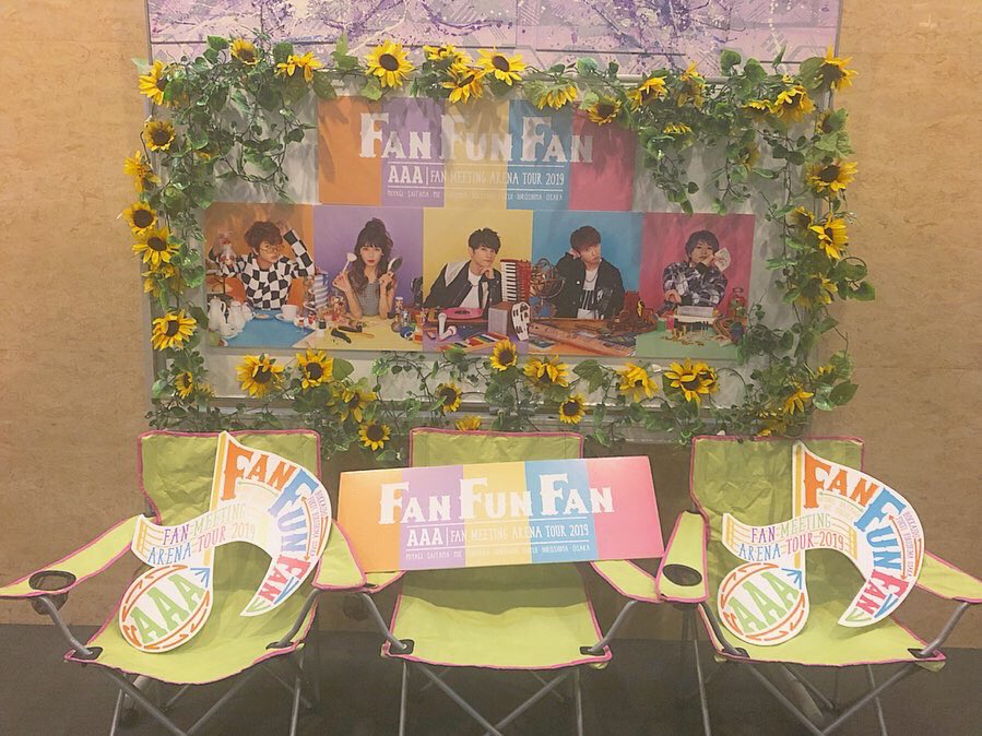 JOYKU0418's tweet photo. 『AAA FAN MEETING ARENA TOURの 2019 ~FAN FUN FAN~』いよいよファイナルです✌️
今日も託児所ブースはたくさんの方にお越しいただいております!
夜の部もお待ちしております!
#AAA #AAAFANFUNFAN #AAAFFF #AAAファンミ #AAAライブ
#AAAFANMEETINGARENATOUR2019 #AAA託児 #JOYKU #大阪城ホール https://t.co/wb5WaoY83P