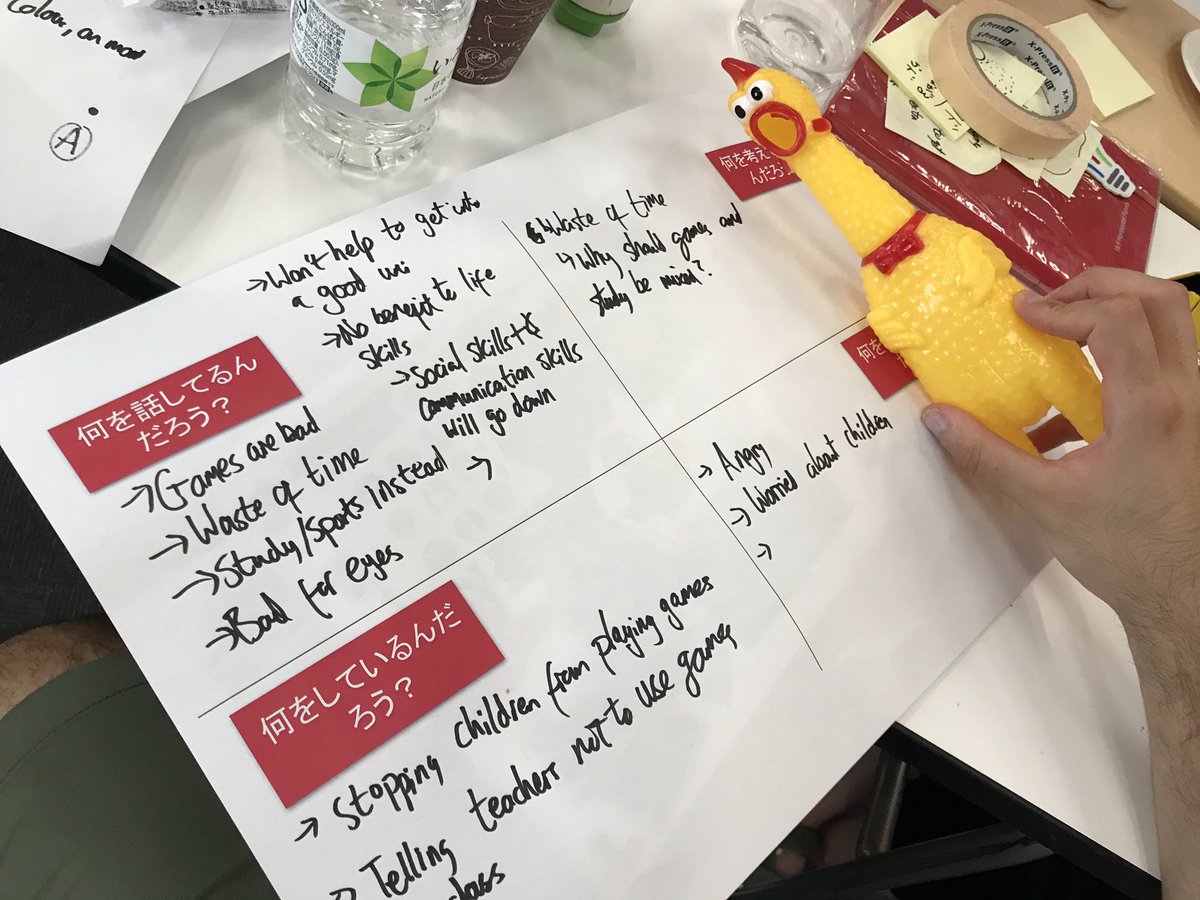 nathangildart's tweet photo. #JPN19 #GoogleEI #GoogleEDU empathy mapping! ユーザーの方は何を考えていますか?Putting users needs first! #InnovatorProject development. https://t.co/fEAHQQajwA
