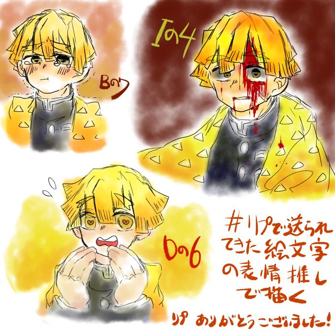 蜜柑です(では)さんがTwitterに投稿した我妻善逸(鬼滅の刃)のイラスト。