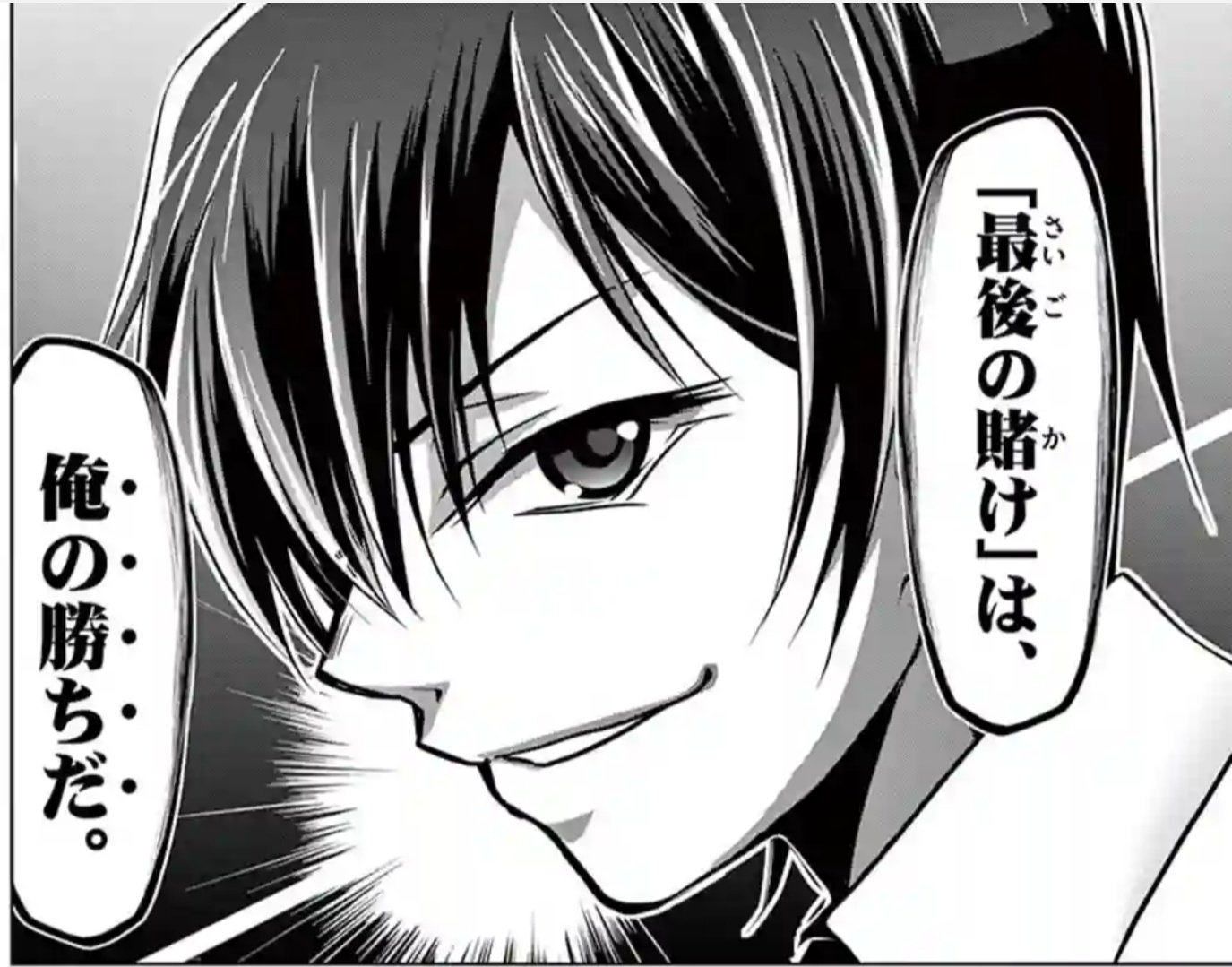 武野光 むのひかる クロノマギア の歯車がサンデーうぇぶりで更新です サンデーうぇぶり 大幅アップデートでとても読みやすくなっています 次話にあたる最新話は週刊少年サンデーに掲載されていますので ぜひご覧ください 武野光 むのひかる クロノマギア の歯車がサンデーうぇぶりで更新です サンデーうぇぶり 大幅アップデートでとても読みやすくなっています 次話にあたる最新話は週刊少年サンデーに掲載されていますので ぜひご覧ください