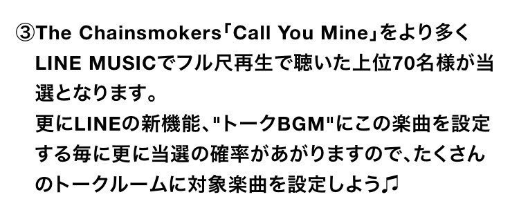 てことでらいんくれ