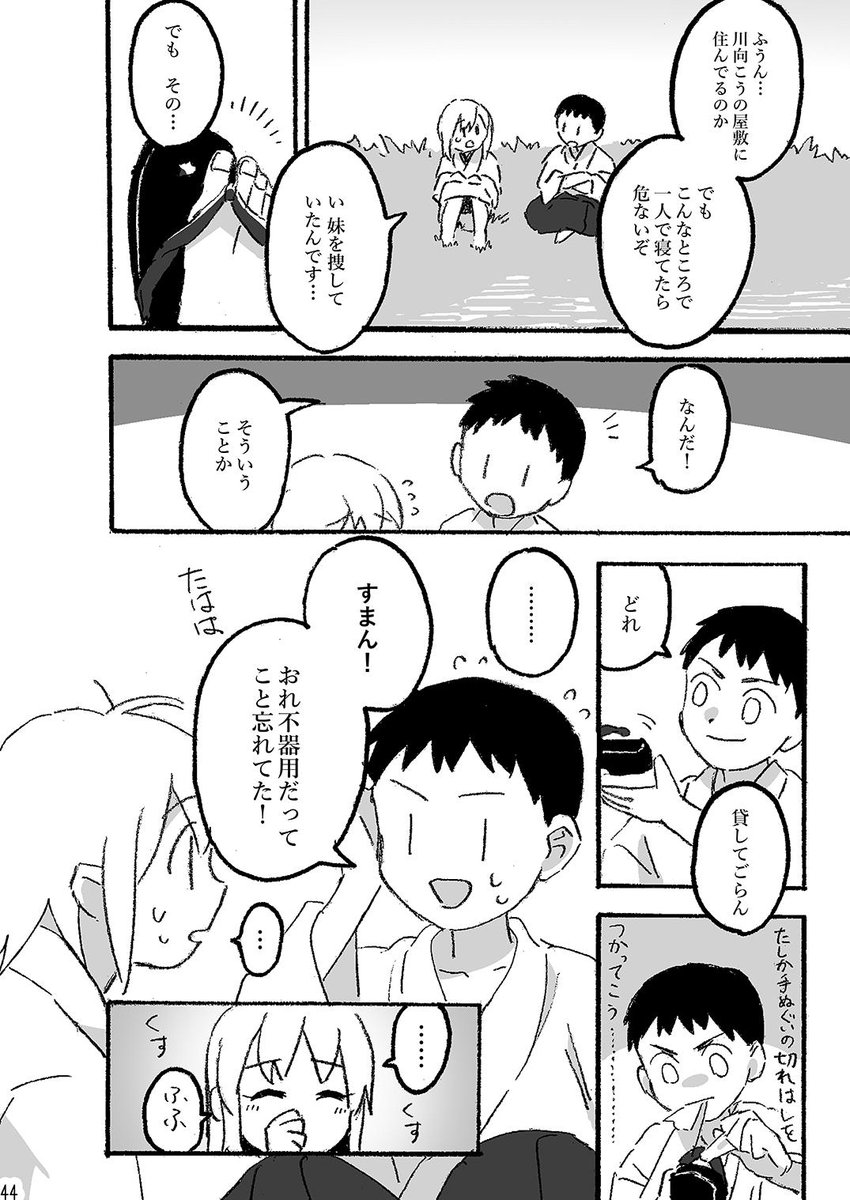 サンプル① 
