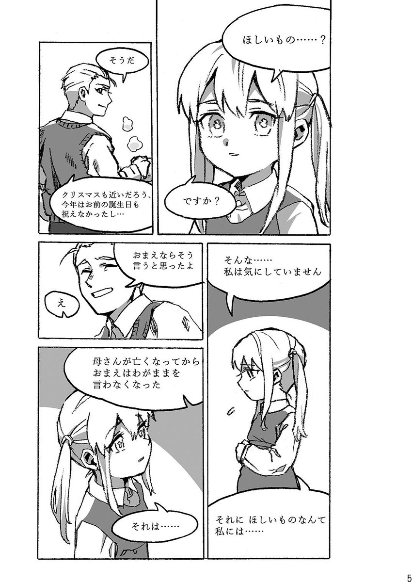 サンプル② 