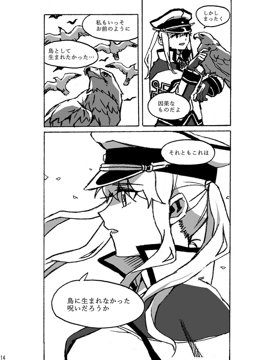 サンプル② 