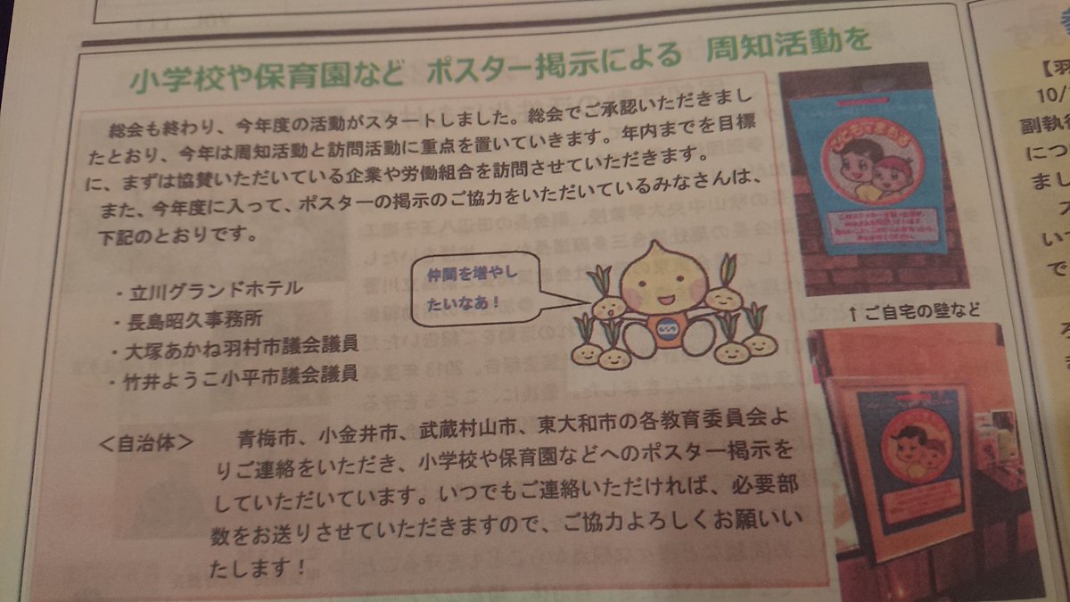 大塚あかね 48puuvtwakyekan Twitter