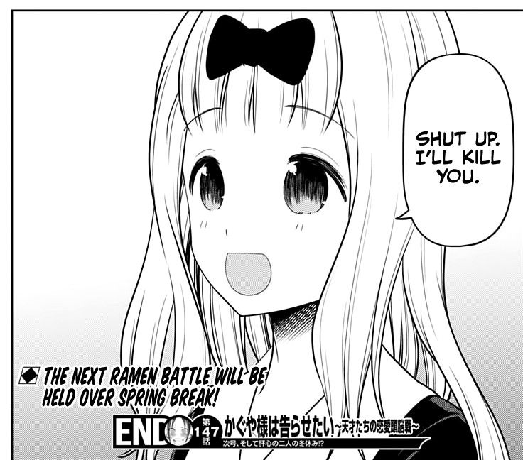 かぐや英語版の方が辛辣で笑った 