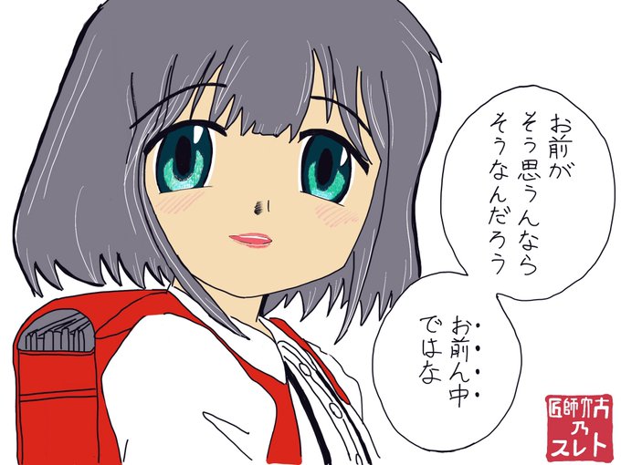 奪還のtwitterイラスト検索結果 古い順