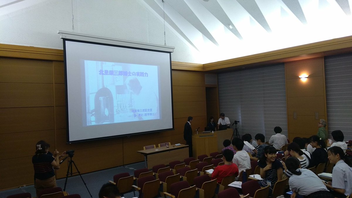 IIAS_PR's tweet photo. 長丁場の講義、いろいろ3つ目の科学・技術分野が始まります https://t.co/R6PJQ1bYh9