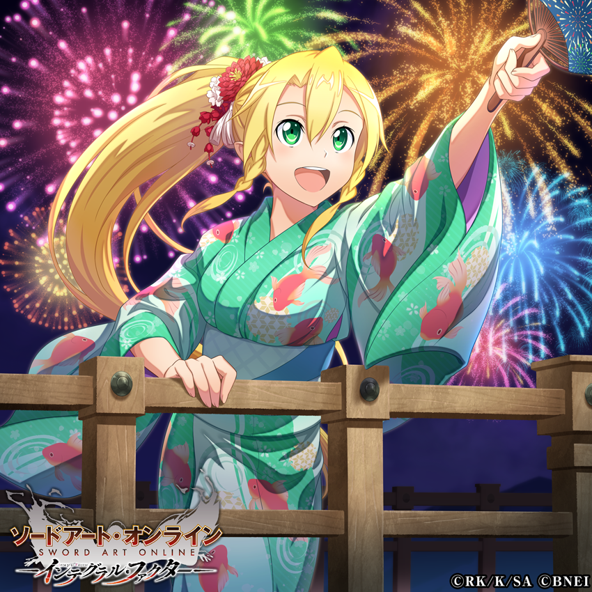 □「咲き乱れる星オーダー」新スキルレコード紹介 ☆4【夏の笑顔