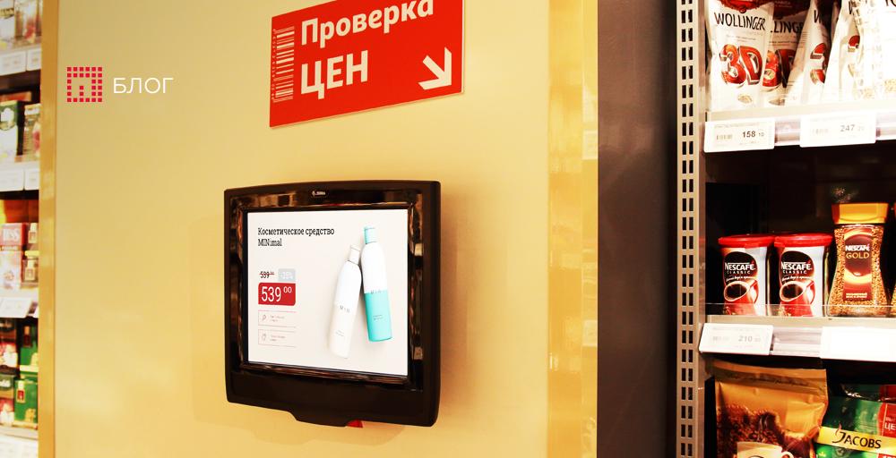 PilotForRetail's tweet photo. На примере кейса нашего клиента — федеральной сети гипермаркетов — рассказываем, какие задачи в магазине решают инфокиоски. #пилотпросвещает https://t.co/SQ5FO5pXUQ https://t.co/AY6HJl6jkM