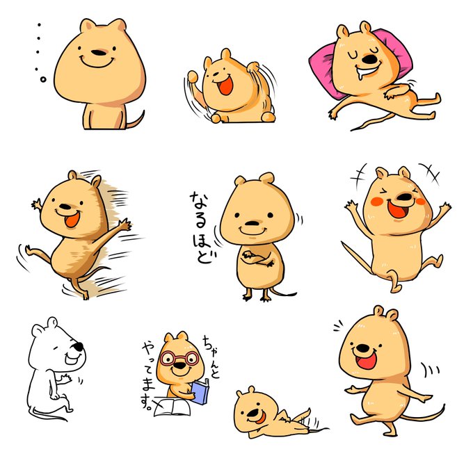 クアッカワラビーのtwitterイラスト検索結果 古い順