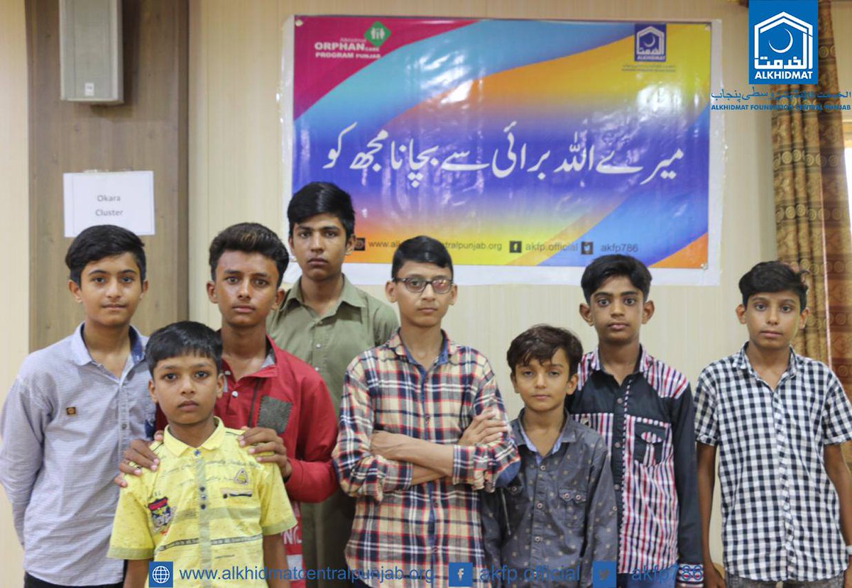 Leadership Camp 2019
Lecture on the topic of #Cleanliness
#AlkhidmatCentralPunjab

#Murree  #Student #Punjab #Pakistan #leadership #LeadershipPrinciples #LeadershipDevelopment