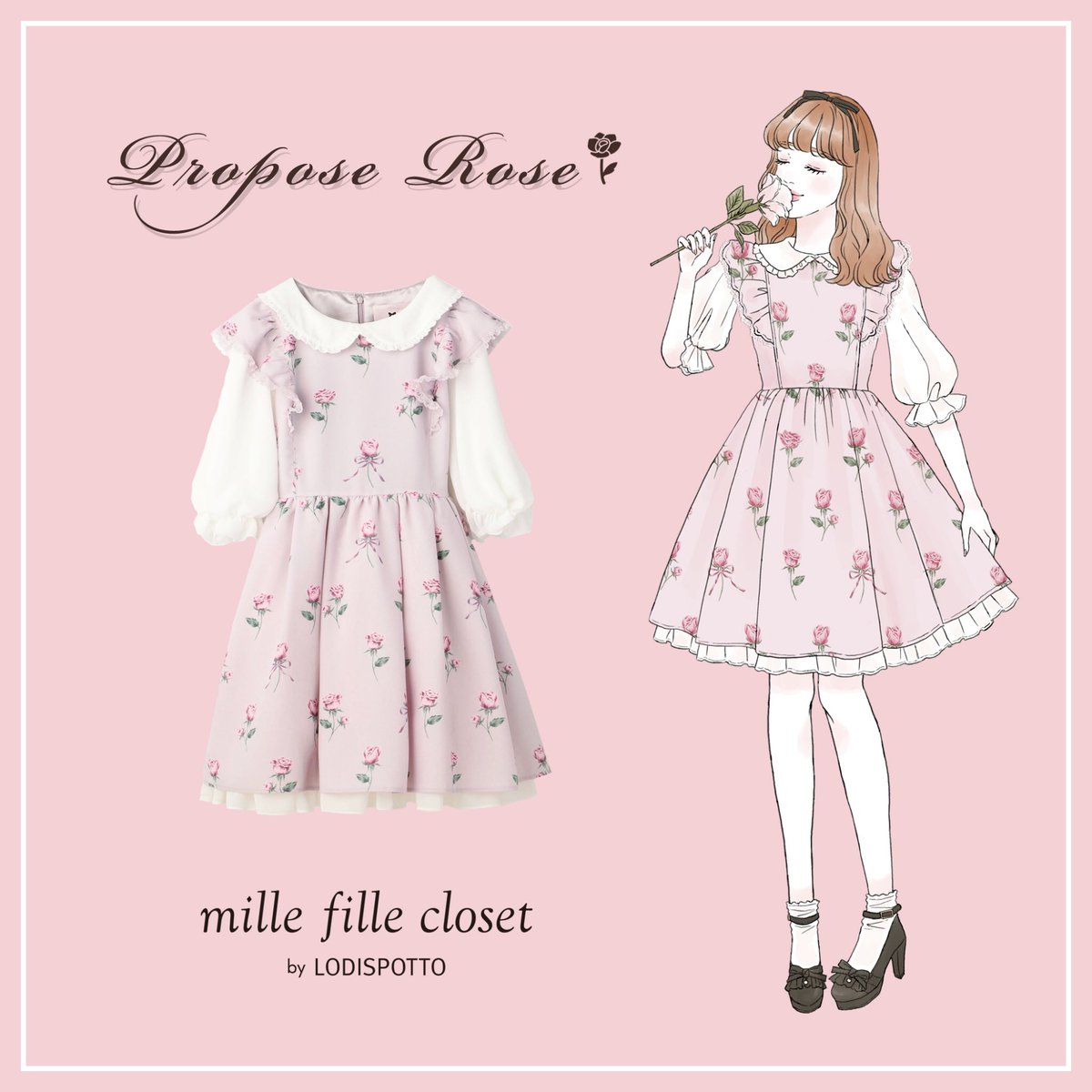 シーリングライト mille fille closet『ローズローズワンピース