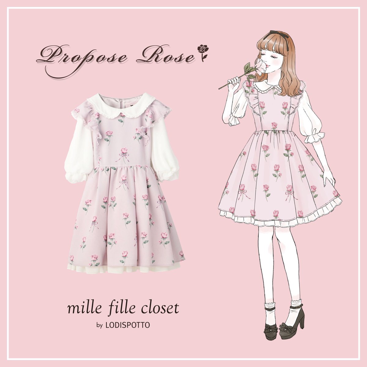 mille fille closetミルフィーユクローゼット リボンフレアコート