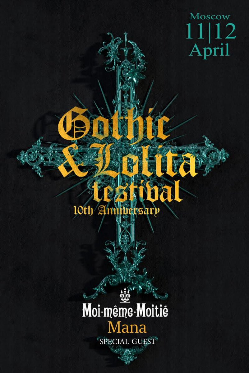 moitie_official's tweet photo. 【海外イベント】
2020年4月にモスクワ（ロシア）で行われるGothic &amp; Lolita FestivalにてMana様とMoi-même-Moitiéがゲスト出演いたします。
イベント名：Gothic &amp; Lolita Festival
開催日：2020年4月11日～12日
会場：後日発表 https://t.co/emOtJv6wMD