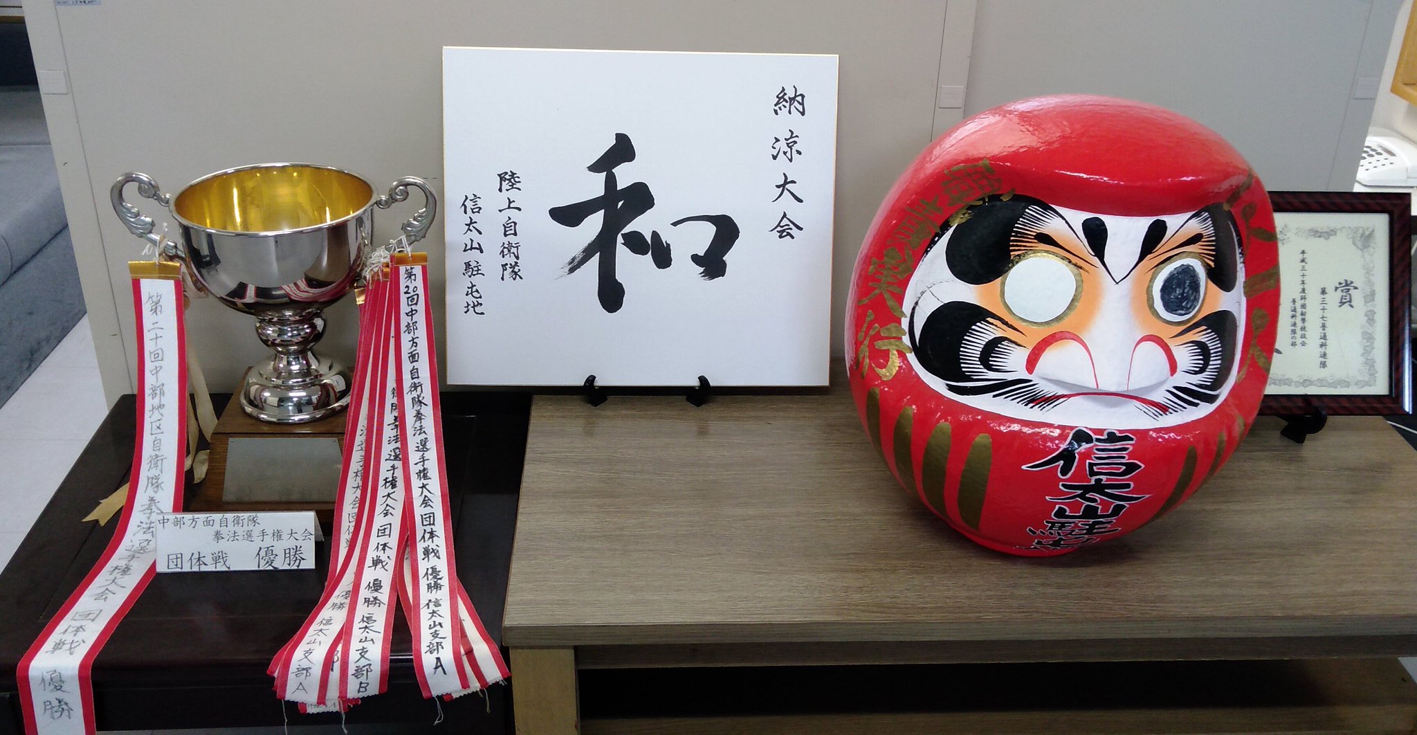 陸上自衛隊 信太山駐屯地 على تويتر 今回の納涼大会のテーマは 令和の一文字でもある 和 です 隊員 家族 地域の皆様と和 輪 となって盛り上がり なごみの場とする そんな思いが込められています 皆様のご来場を駐屯地一同お待ちしております 第37 陸上自衛隊 信太山駐屯地 على تويتر 今回の納涼大会のテーマは 令和の一文字でもある 和 です 隊員 家族 地域の皆様と和 輪 となって盛り上がり なごみの場とする そんな思いが込められています 皆様のご来場を駐屯地一同お待ちしております 第37