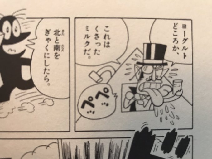 高須力弥 Rourensiumu さんのマンガ一覧 31ページ ツイコミ 仮