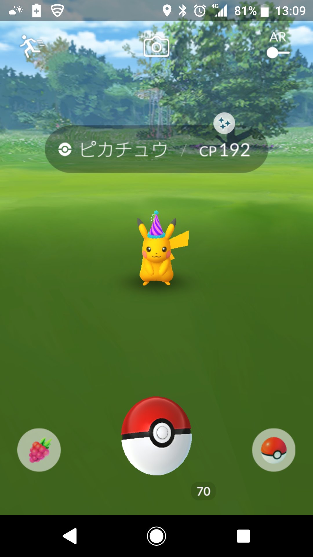 悠龍 色違い三角帽子ピカチュウ ポケモンgo T Co Ey6ikunzn7 Twitter
