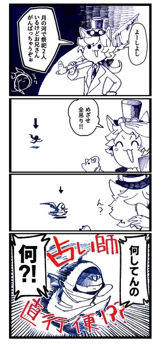 #第五人格イラスト 
これは私が曲芸師難民だった時、ダイス荒稼ぎしていたころの話です 