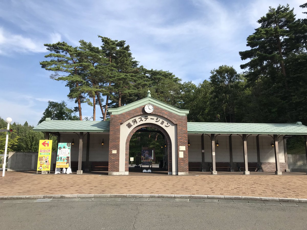 growth_ma's tweet photo. 宮沢賢治記念館に行ってきました！ https://t.co/TJ8CyxseOV