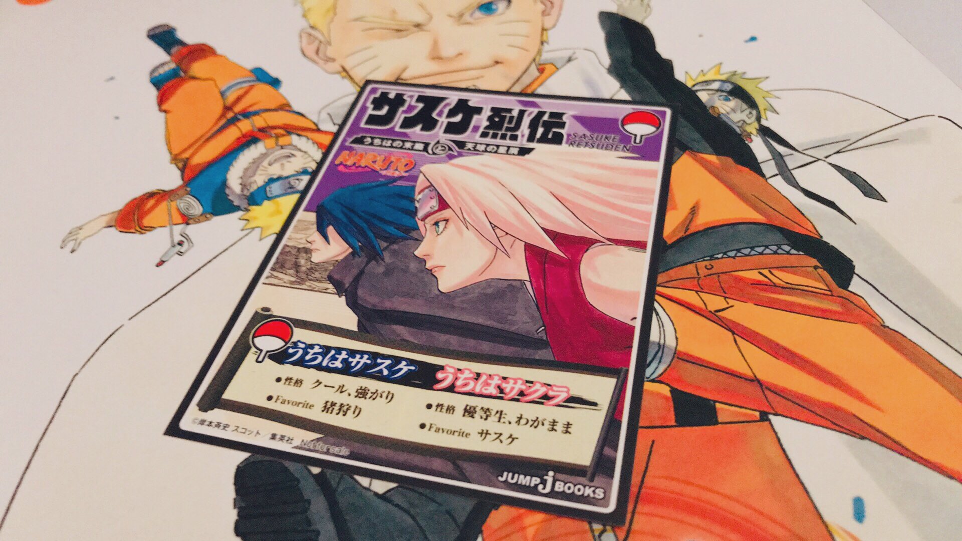 Uzivatel Mae Na Twitteru I Love Kishimoto S Artwork Sasukeretsuden Sasuke Sakura Sasusaku サスサク うちはサスケ うちはサクラ