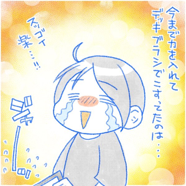 ブログでも紹介しましたが、高圧洗浄機のレポ。
快感を覚えるほど落ちます。 
