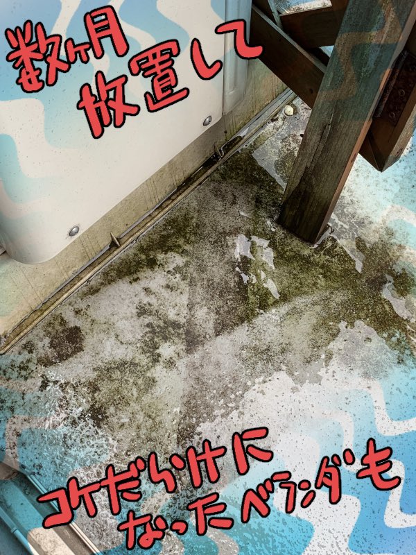 ブログでも紹介しましたが、高圧洗浄機のレポ。
快感を覚えるほど落ちます。 