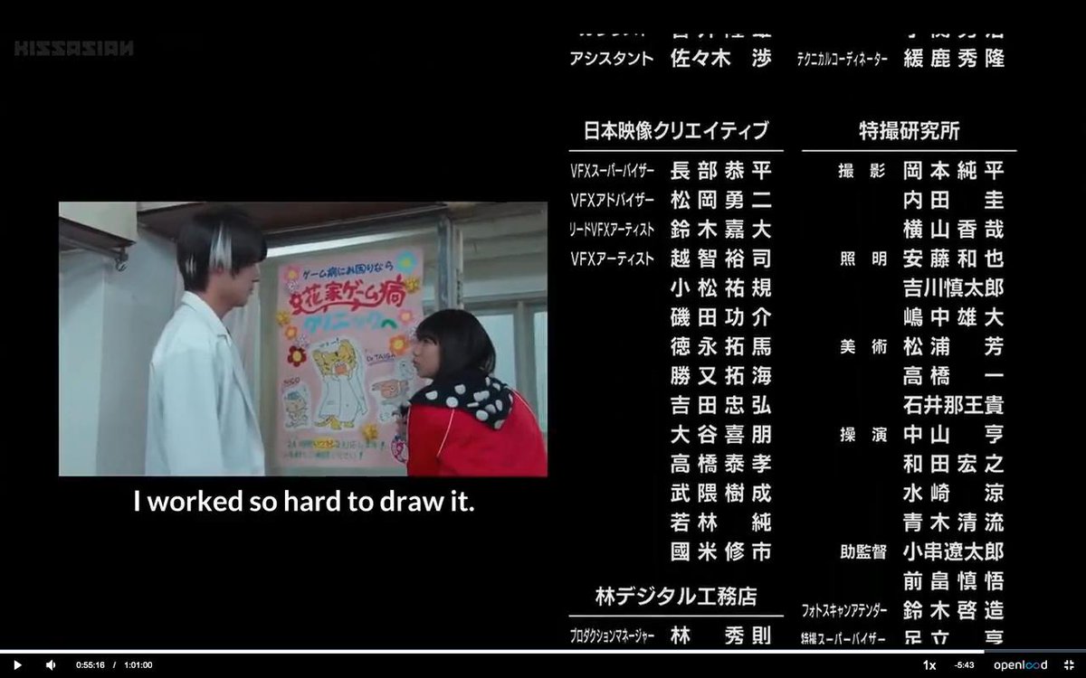 Isu Go To Your Daughter You Fucking Disaster Of A Man Cmon