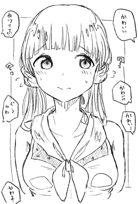 麗花さん可愛いが過ぎる... 