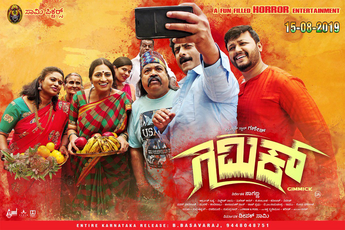 GaneshTrends's tweet photo. 🔥Get Ready Guy's Celebration Start💥  #Gimmick Grand Releasing On 15 Aug 😍😊 

@Official_Ganesh @GimmickMovie
@iamRonicaSingh @GaneshFans

#GimmickOnAug15th #GoldenStarGanesh #GaneshTrends https://t.co/z9CRm9fpkB