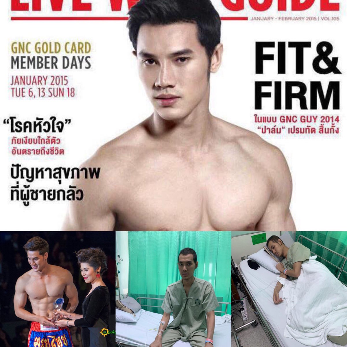 Kenporsche95's tweet image. #ช่วยรีทวิตด้วยนะครับ
ปาล์ม พี่ชายผมป่วยมะเร็งเม็ดเลือดขาว อาการทรุดลงหนัก บัตรทองไม่ครอบคลุมแล้ว
ช่วยพี่ผมด้วย
———————
#ร่วมสมทบทุนการรักษาได้ที่
เลขบัญชี 005-8-04578-0 ธนาคารกสิกรไทย
ชื่อบันชี นายเปรมทัต สิ้นกั้ง 
(บันชีผู้ป่วยโดยตรง) 
เบอร์โทร :0835089414 ,0972620432
#Savepalm