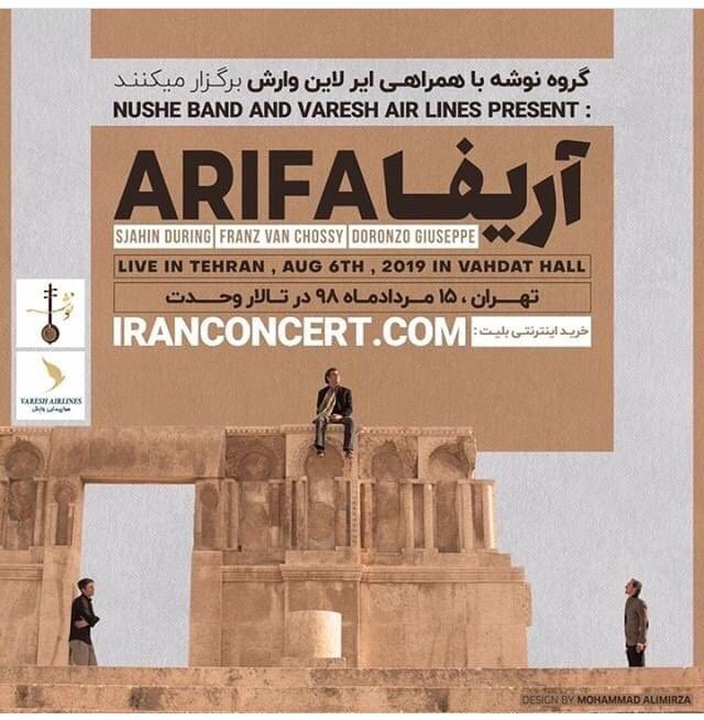 ItalyinIran's tweet photo. Sweet Persian rhythms and melodies with an Italian touch last night at the #VahdatHall in #Tehran.
Great performance by Giuseppe Doronzo at the saxophone, in an acclaimed concert with #Iranian and international musicians.
#Iran https://t.co/trUiPcrNTi