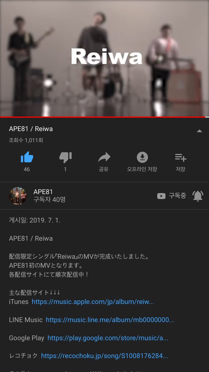 APE81_sapporo's tweet image. MV公開して約1ヶ月となって
なんと視聴1000回を超えました🐒
沢山の方々に観てもらって嬉しいです🐵

今後も頑張って行くのでよろしくお願い致します！🔥🔥🔥
