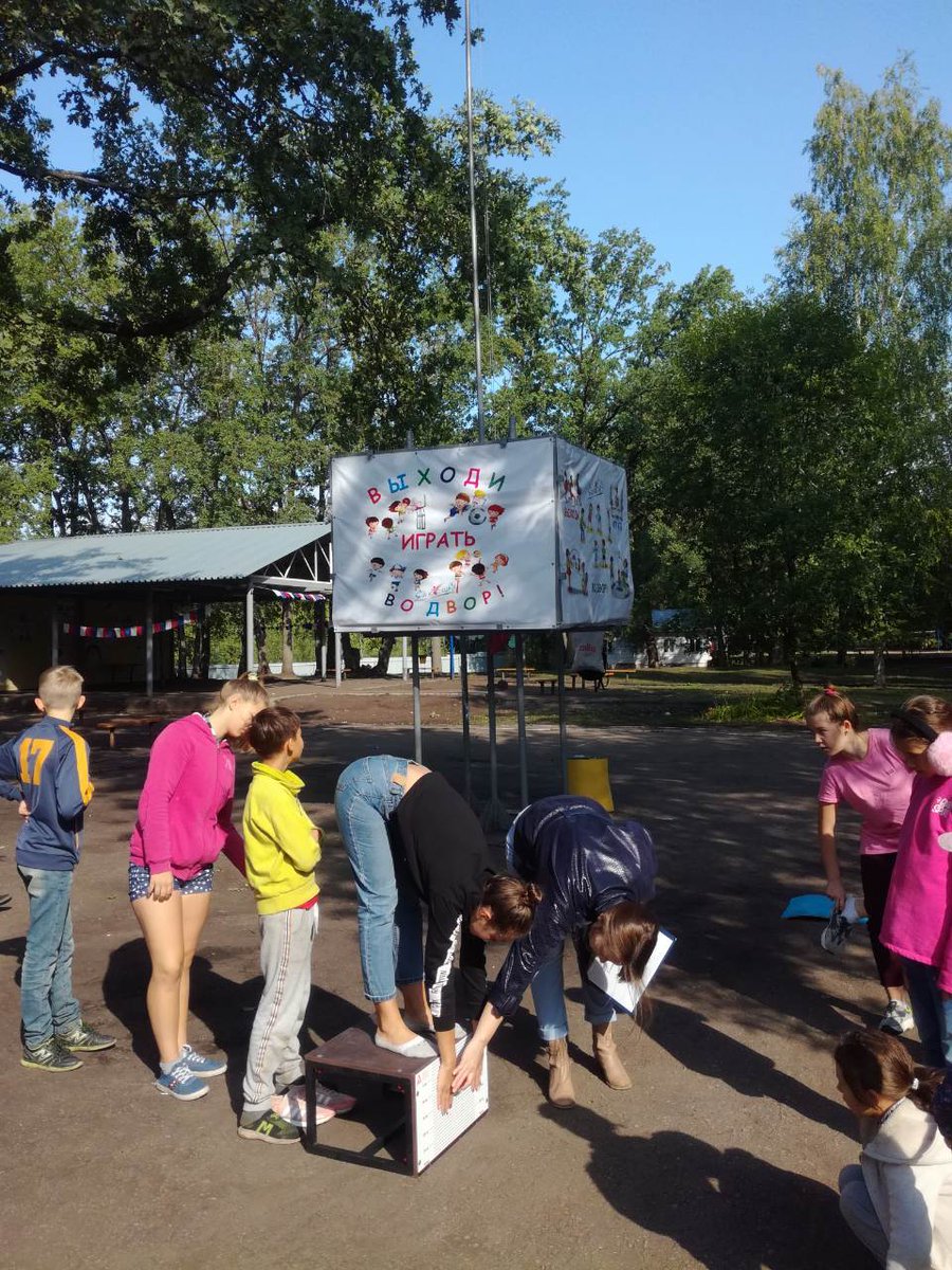 В Центре "Союз" отмечают День физкультурника. Дети сдают нормы ГТО.<a href="/depsamobr63/">Департамент образования Администрации г.о. Самара</a>