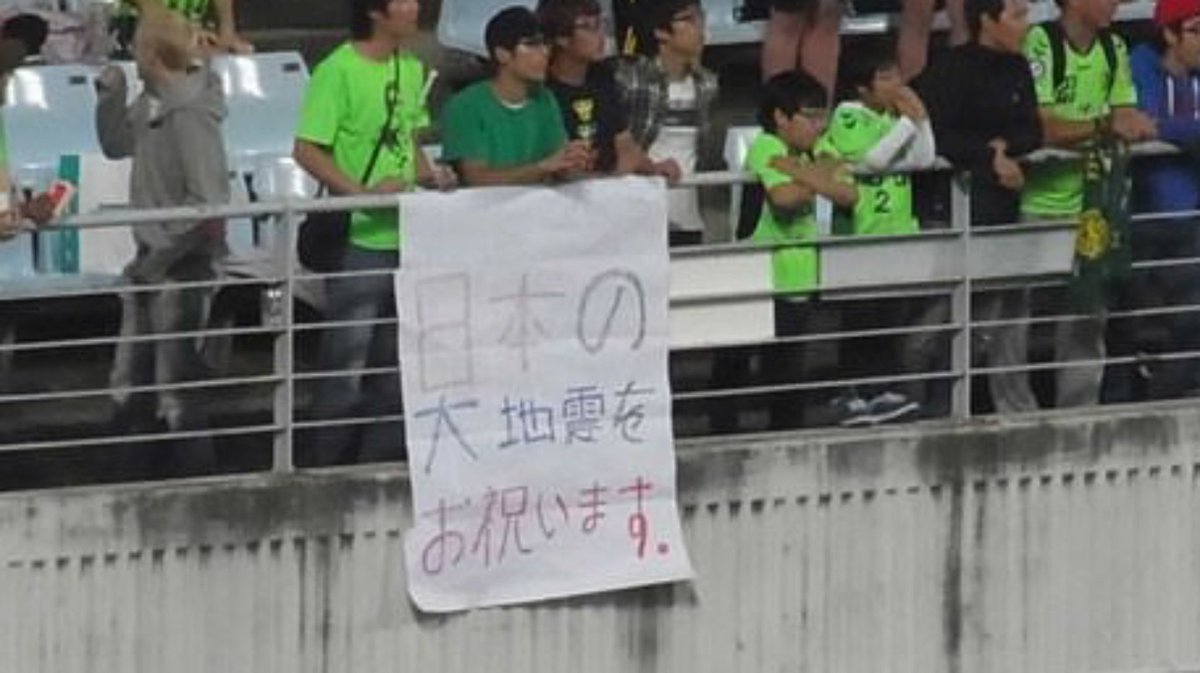 takaryo_1127's tweet photo. #嫌いです韓国 
いやーさすが韓国
やることがクソすぎる
それなのに韓国のアイドルが好きな奴がいっぱいいるし
別に好きだけならいいんだけど、日本の事をグチグチ言うやつは日本から出ていけ https://t.co/ZdGiLB7OIg