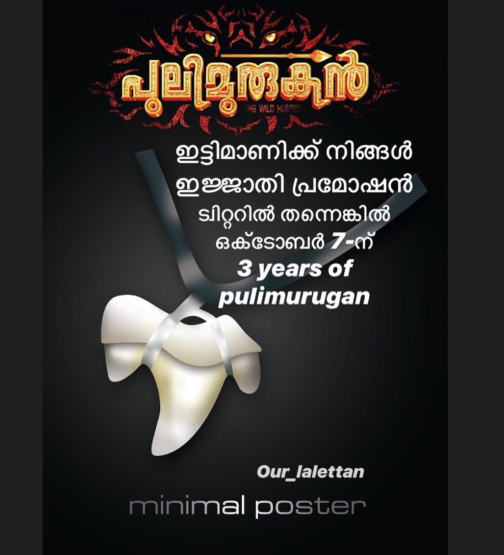 MsKodalu's tweet photo. October 7️⃣

#Lalettan Fans - Mark The Date 🎯

@Mohanlal https://t.co/qCP5Ubyzic