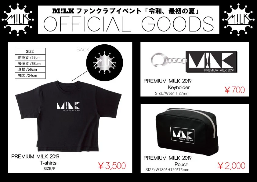 M!LK グッズ まとめ売り プレミル FCグッズ スタダ便 on X: 
